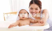 刘翔葛天前妻假孕骗婚？回应：廓浑也抵没有过辟谣者